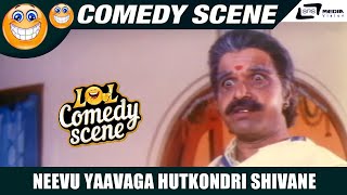 Neevu Yaavaga Hutkondri Shivane | Bhama Sathyabama |  Shruti |  S.Narayan | Comedy Scene-10