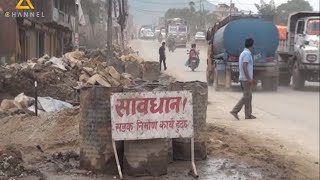 Kalanki Nagdhunga Road construction