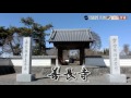 【お辻お松の伝説】館林市善長寺