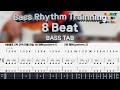 [베이스 레슨 Tutorial] 8비트 리듬을 연주할 때 만나는 거의 모든 것을 위한 연습 (+BASS TAB & Backing Track)