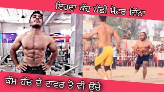 Inderjit Toofan Jogewal Best Raids 2020 ਨਿਕੂ ਗਿਆ ਨਿਕੂ ਗਿਆ