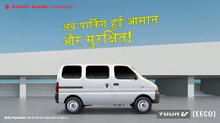 Tour V (EECO) में पाएं रिवर्स पार्किंग सेंसर