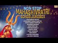 non stop mahashivratri songs audio jukebox shiva songs mahashivratri special shiv bhakti 2025