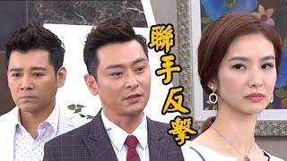 炮仔聲│EP103 林家兄弟齊心  拿回股權有望 The Sound Of Happiness│ Vidol.tv