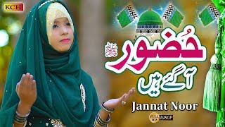 Super Duper Hit Naat Sharif 2020 - Huzoor Agaye Hain - Jannat Noor - Official Video