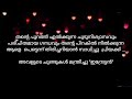 അവന്റെ കൈ തന്റെ ഇടുപ്പിൽ നിന്നും വിടുത്തി അവനെ പിറകിലേക്ക്  പതിയെ ഒന്ന് തള്ളി അവൾ ....