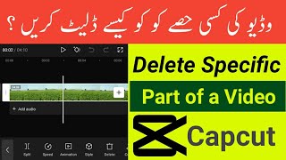 How to delete a part of video in capcut || delete specific part of the video | Capcut video editor