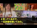 【スカッとする話】軽トラで同窓会に行くと高級車に乗った社長息子の同級生「泥臭い作業員は大変だなw」俺「本当に大変だよ。御社と関わると業績悪化するから、お宅の社長に13億の商談中止って伝えとけ