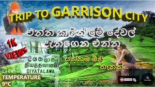 A Trip To Garrison City | What Should You Know Before You Come To Diyathalawa | දියතලාවට සවාරියක් |