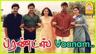 வானம் பெருசு தான் பூமி பெருசு தான் | Friends Tamil Movie Scenes | Vijay | Surya | Vadivelu