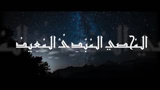 Hisham Abbas   Asmaa Allah Al Hosna Lyric Video   هشام عباس   أسماء الله الحسنى