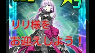 【極上級】闇の業火を纏う王 ソードアートオンライン コードレジスタ