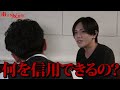 【会計ミス】ナンバー争いのかかった締め日にあり得ない会計ミスをした内勤に姫ブチギレ‼