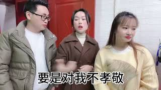 婆媳关系要融洽，婆家娘家两边都是妈#山歌热门推送