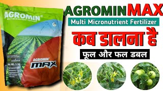 Agromin Max | Agromin Max uses in hindi | Agromin Micronutrient fertilizer