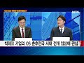 집중분석 ces 2023 주목해야 할 미래 트렌드는 머니투데이방송 증시 증권