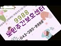 치매예방 인지미술 미술작품전시회 9988요양원 u0026주간보호