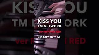 【🎹あの音で弾いてみた】TM NETWORK - KISS YOU (ver RHYTHM RED) VFX SYMPHONY #小室哲哉 #シンセサイザー   #ensoniq #shorts