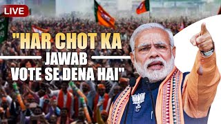 Live: PM Modi Slams Mamata and ‘INDIA’ Bloc on Sandeshkhali Horror | TMC | Arambagh | West Bengal