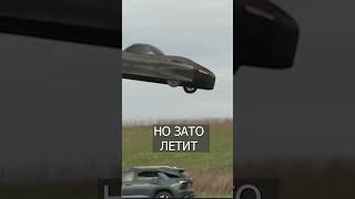 ЛЕТАЮЩАЯ Машина Со Смешным Дизайном