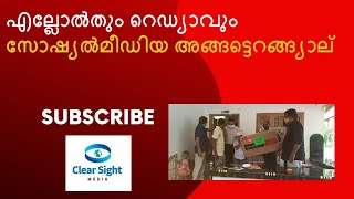 ഫായിസിന് മില്‍മയുടെ പ്രതിഫലം; ഇത് ഇവരുടെ കൂടി വിജയമാണ്; ക്യാമ്പയിന്‍ തുടങ്ങിയതിവരാണ് fayis milma pri