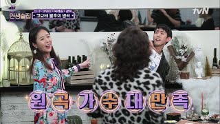 lifebar 코요태 노래 제목 맞히기 퀴즈 #흥폭발 190321 EP.115