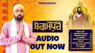 BEGAMPUR EP || 9 AUDIO ||  DALJIT MANGI || HARI AMIT || GOURAV KALRA || MEER MUSIC