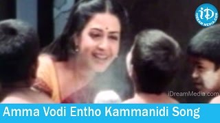 Amma Vodi Entho Kammanidi Song - Red Movie Songs - Ajith Kumar - Priya Gill