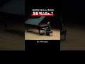 청음 테스트를.. pianist 대가 정명훈