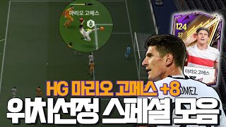 FC온라인 하면서 써본 선수 중 가장 비싼 선수입니다