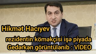 Prezidentin köməkçisi işə piyada getdi :Bu gün Hikmət Hacıyev işə piyada gedərkən görüntülənib VİDEO