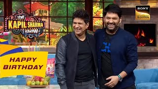 KK ने Share किये Kapil से शादी के कुछ किस्से | The Kapil Sharma Show | Celebrity Birthday Special