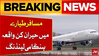 Flight Delta Emergency Landing | Surprising Incident In Passenger Plane | Breaking News