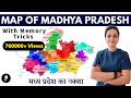 Madhya Pradesh Map 2023 | मध्य प्रदेश का नक्शा | District & Divisions | Memory Tricks by Ma'am Richa