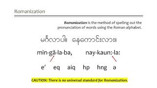 Myanmar Consonants