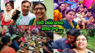 ଦଶହରା ଥି ପୂର୍ଣା ସାଙ୍ଗ ମାନକୁ ଭେଟି କି ମଜା ଆସିଗଲା।kunmun ନାନୀ ଘର କାହିଁ ଯାଇ ଥିଲୁ।ଶାସ ଘରେ ବି ମସ୍ତ enjoy