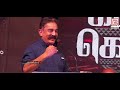 kamal haasan speech at kadaram kondan trailer launch chiyaan vikram akshara haasan