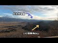 バイクで登山　山形の古戦場「富神山」へ