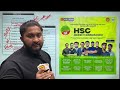 hsc biology প্রস্তুতি a to z by আনাস পীর পর্ব ২ জীববিজ্ঞান। hsc 26 academic to admission