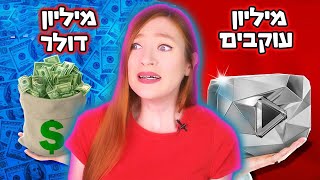 מה אתם מעדיפים??🔴⚡🔵 מי שלא מסכים - הולך לקבר 💀