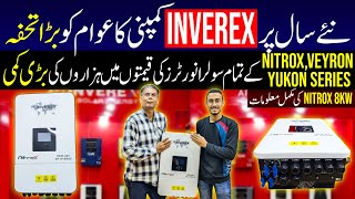 Solar Inverter Price In Pakistan Today 2025||Saste Tareen Solar Inverters 2025||Best Solar Inverters