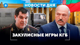 Подробности нападения на беларуску / Кочанова против Матерей-328 / Серые схемы на акцизах // Новости