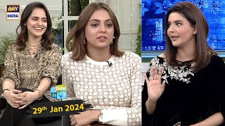 Good Morning Pakistan | Zindagi Mein Ghaltiyon se Kya Seekha? | 29 January 2024 | ARY Digital