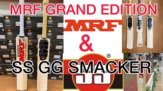 MRF GRAND EDITION VS SS SMACKER ENGLISHWILLOW BATS | SPORTS LAND | #cricket #mrf #ss #sports