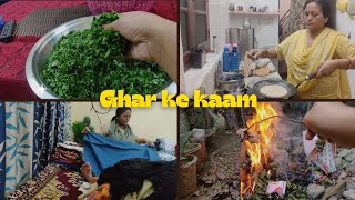 #vlog115|| Ghar ke kam to kabhi khatm hi nahin hote||Sunita chhetri vlogs||#trending #viralvideo