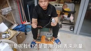 洗衣机不转了不用急，怎么检查才能知道是不是电机坏了