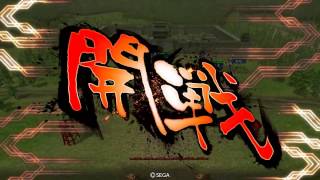 【三国志大戦4】守護神詩聖VS魏武【三品中位】