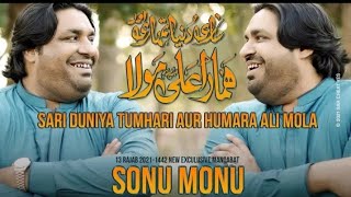 Saari duniya tumhari aur hamara Ali(a.s) Mola | Sonu Monu | 2021/1442 | Status video
