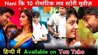Top 10 Best Nani's Romantic Love Story Movies In Hindi Dubbed | Nani All Hindi Dubbed Movies List