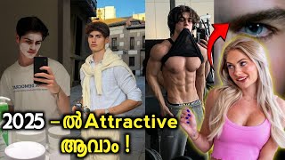 How to become Attractive| guide for men in 2025🔱🔥